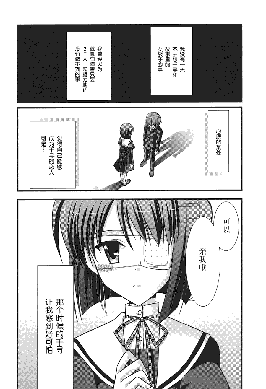 ef46集