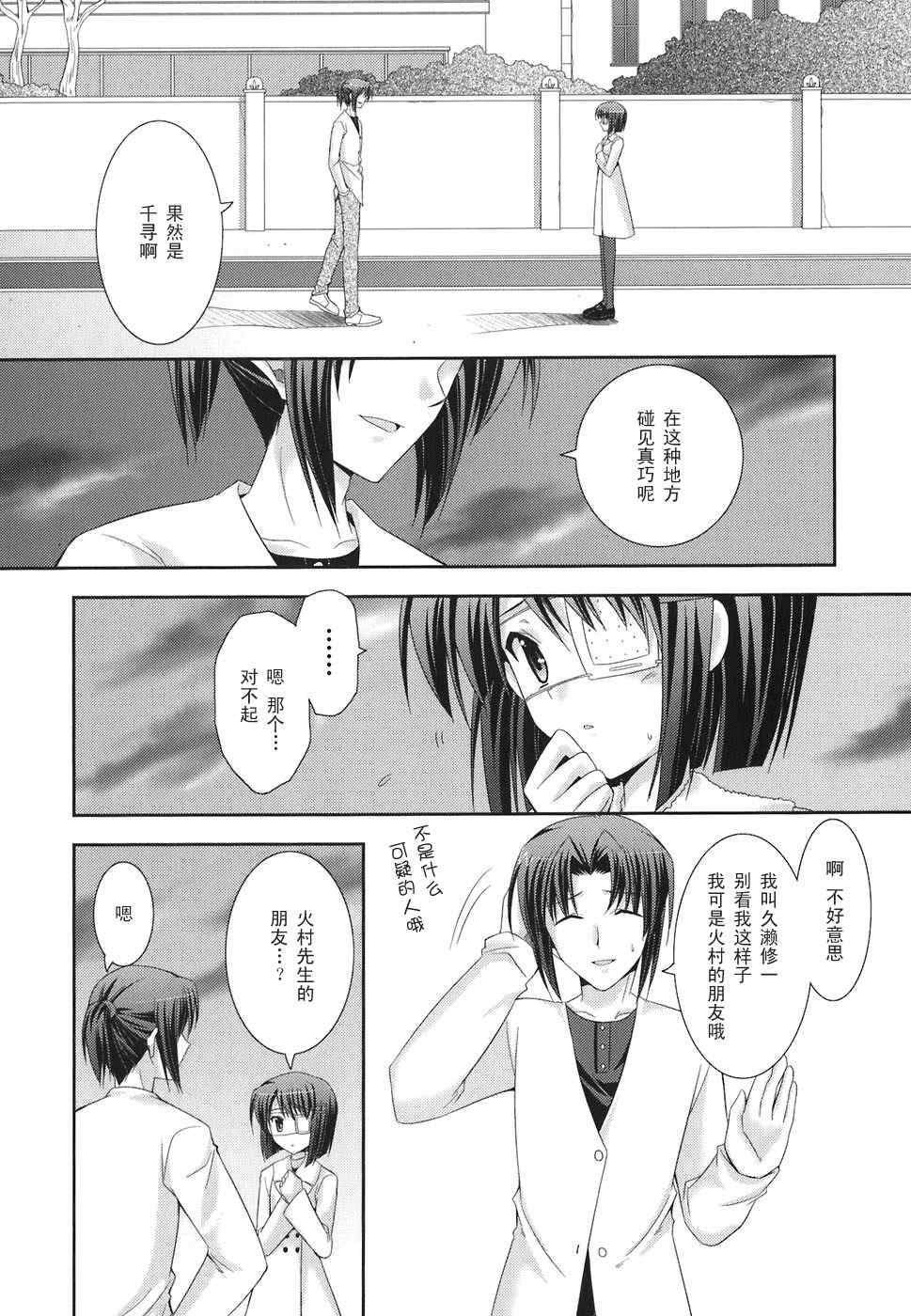 ef43集