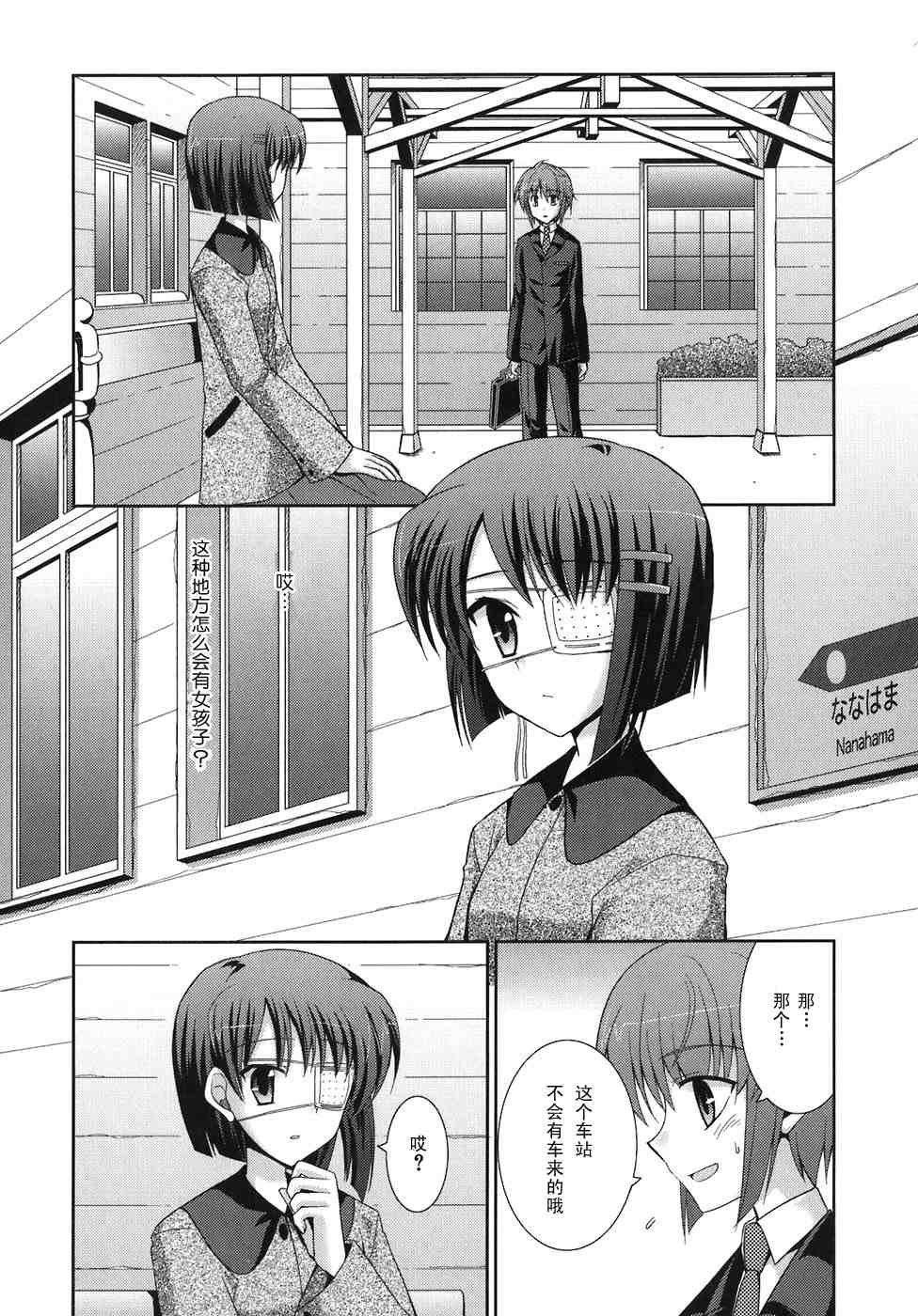 ef37集