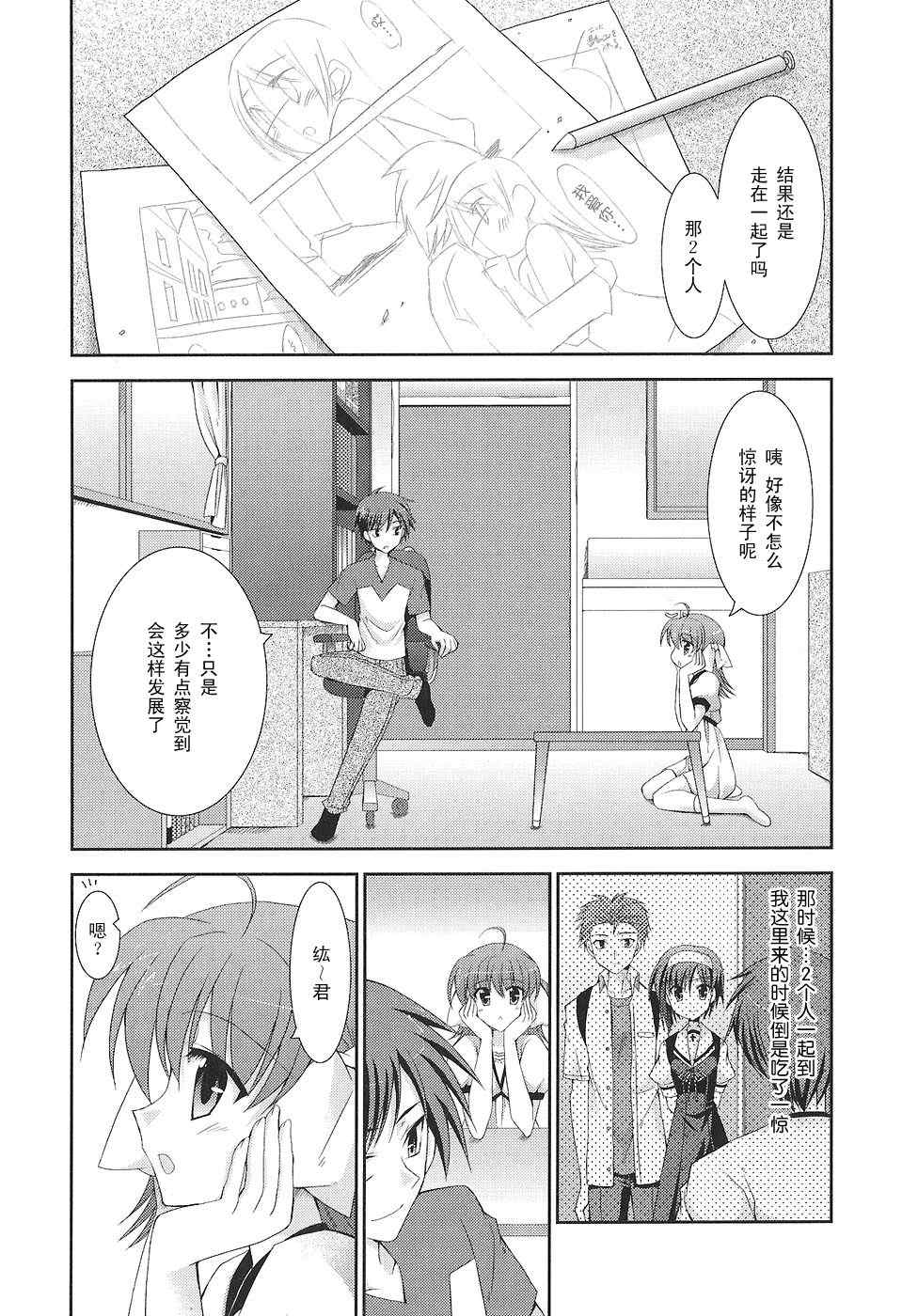ef35集