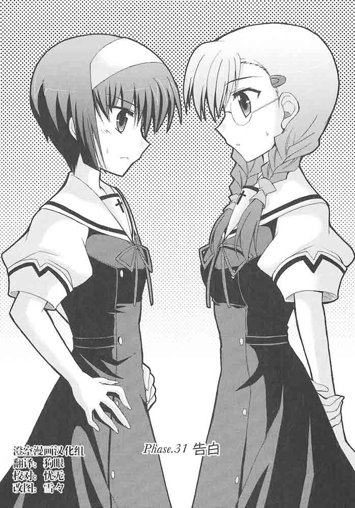 ef31集