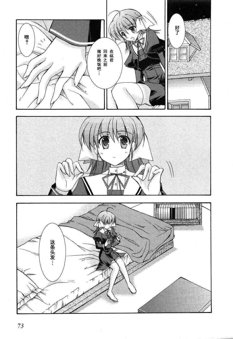 ef16集