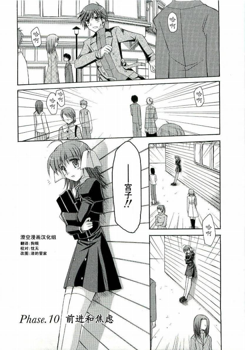 ef10集