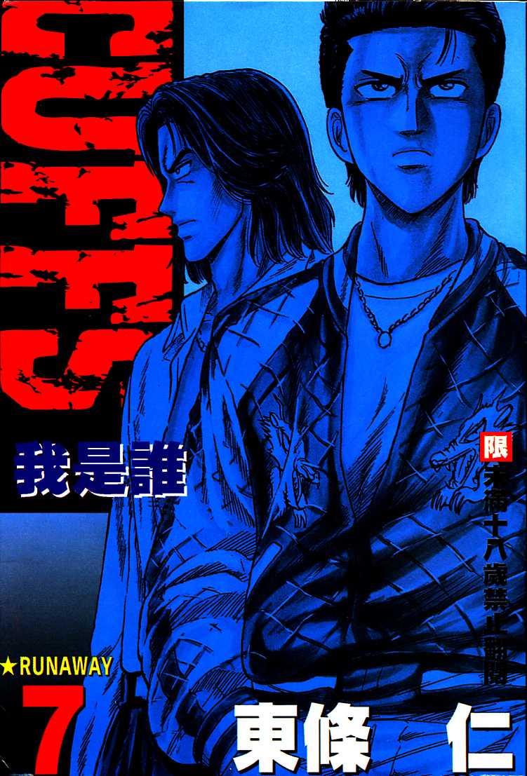 07卷