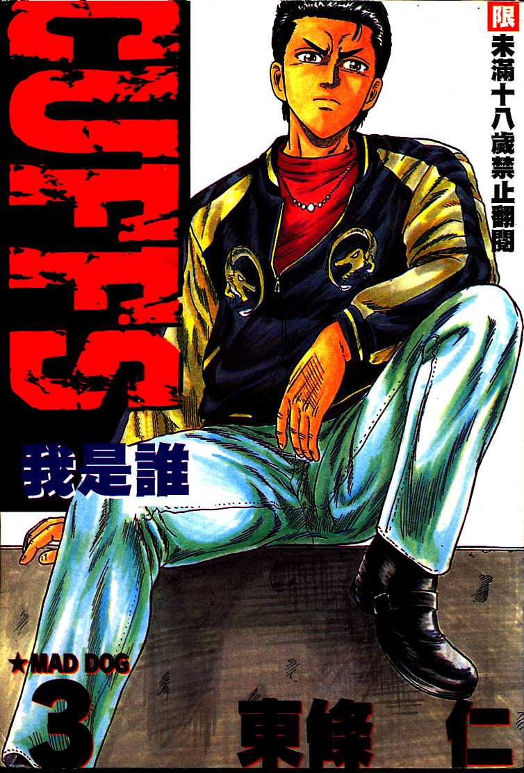03卷