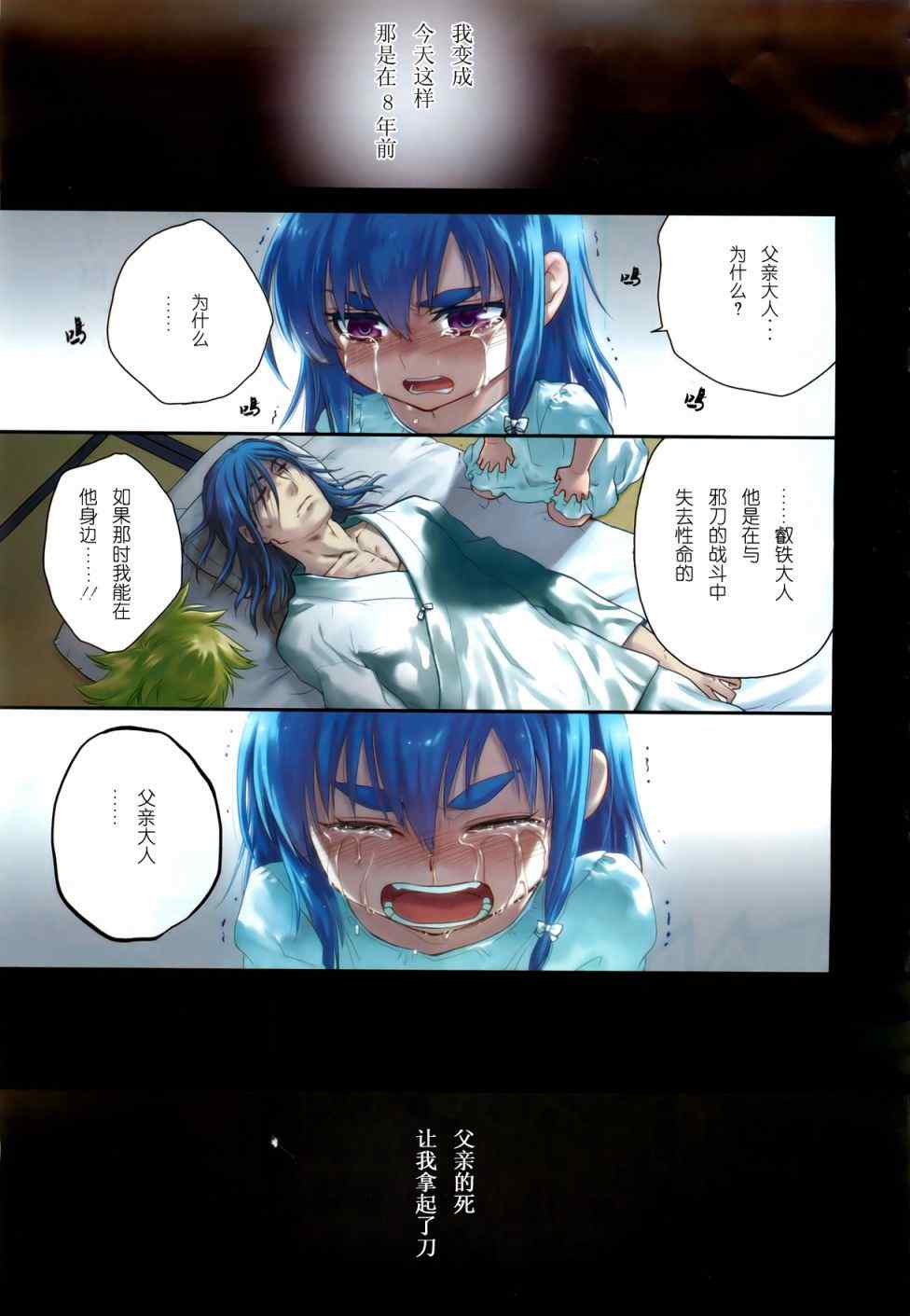 39集