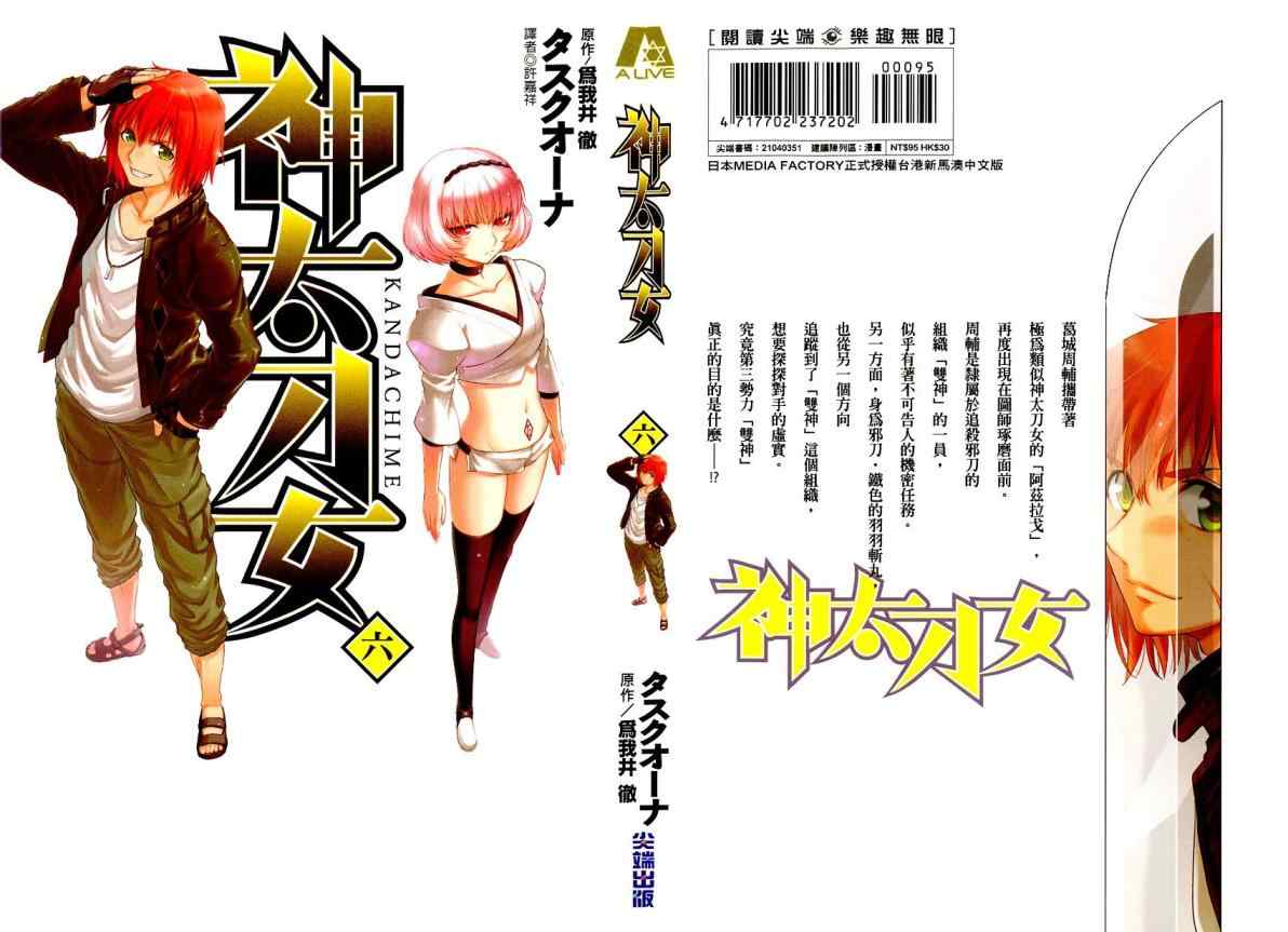 06卷