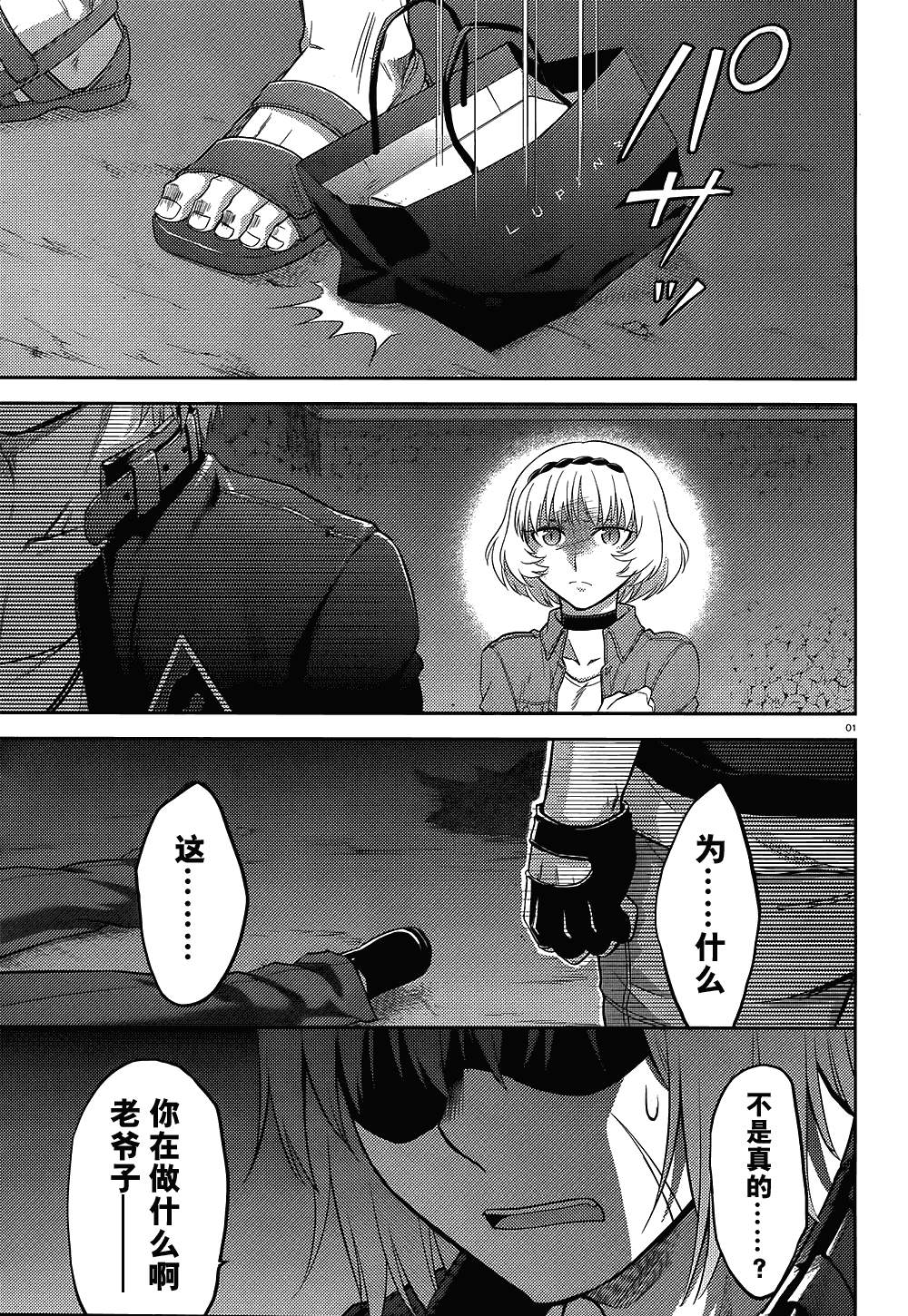 36集