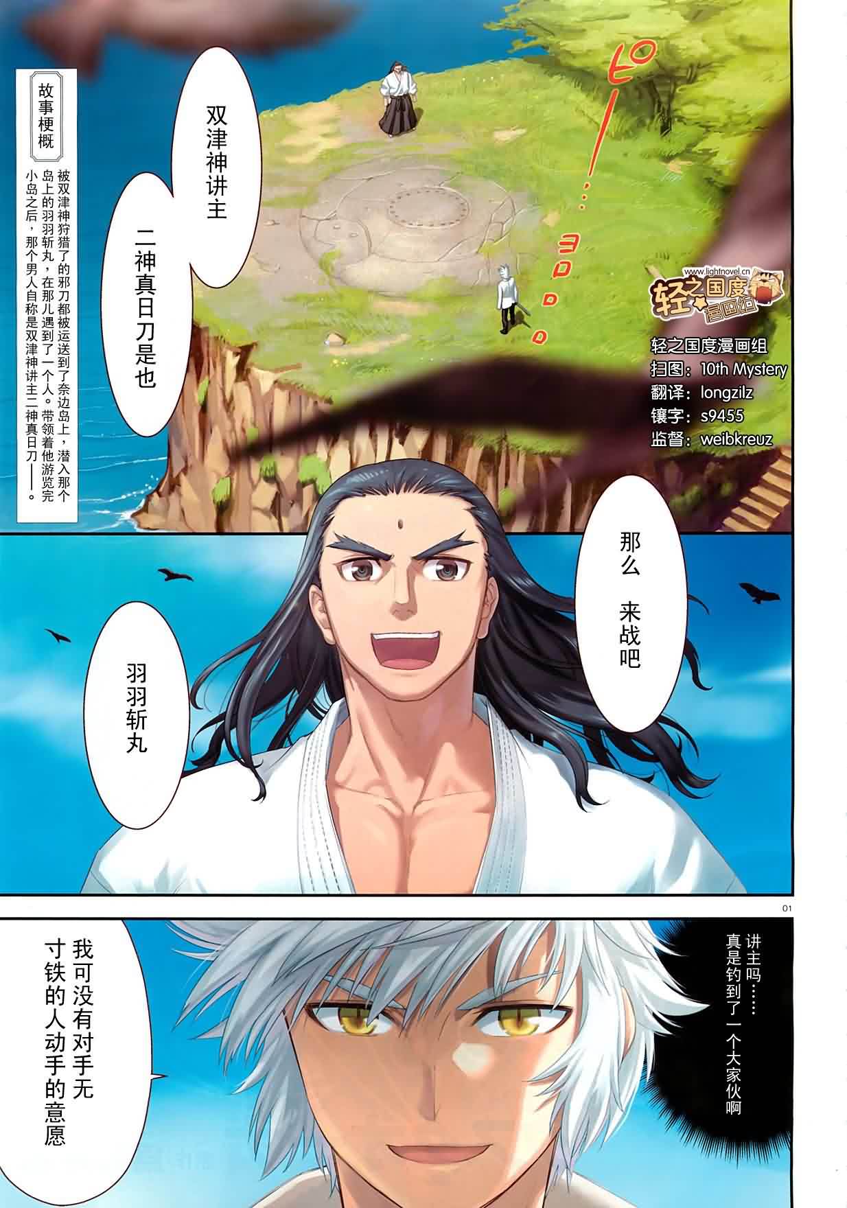 30集
