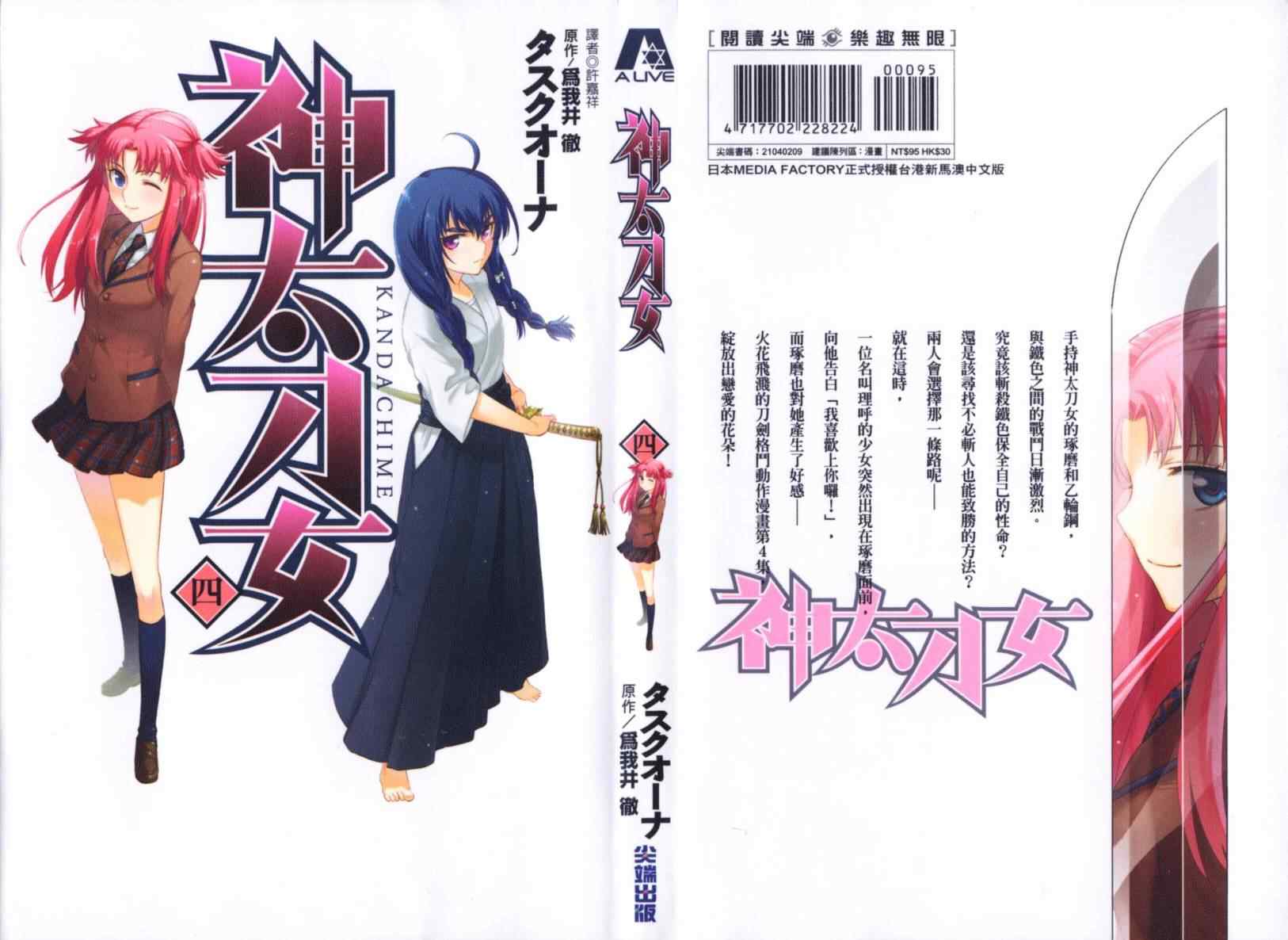 04卷