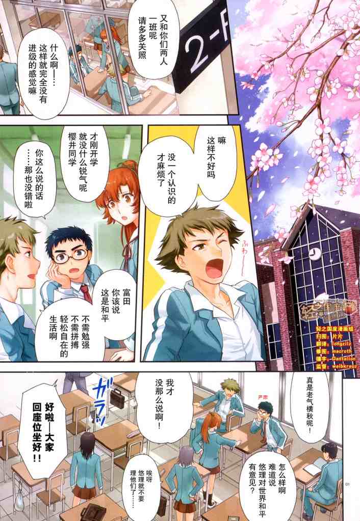 26集