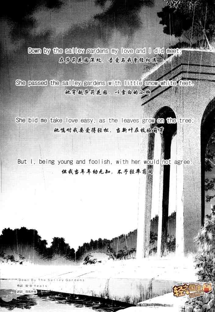 24集