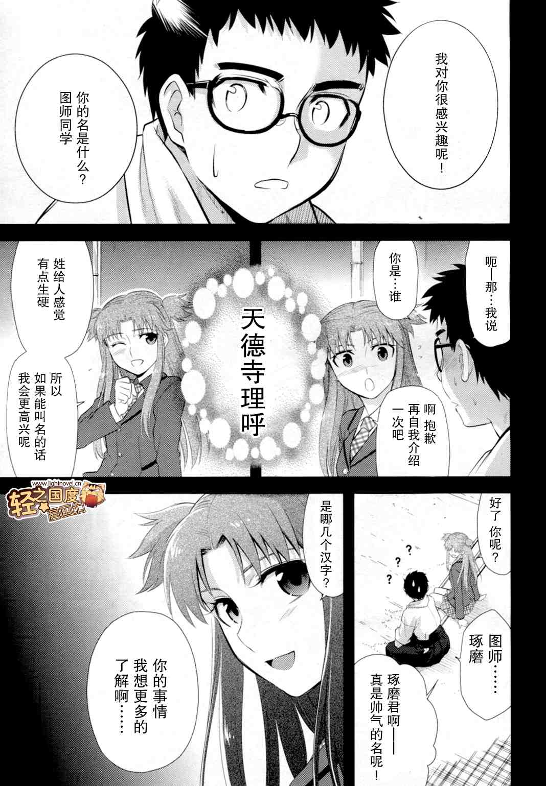 20集