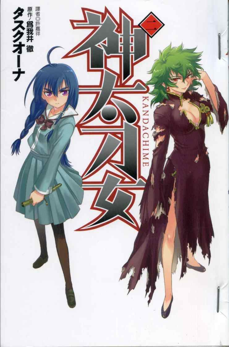 02卷