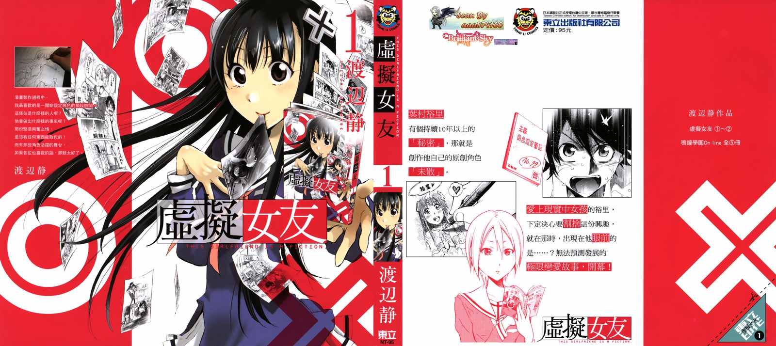 01卷