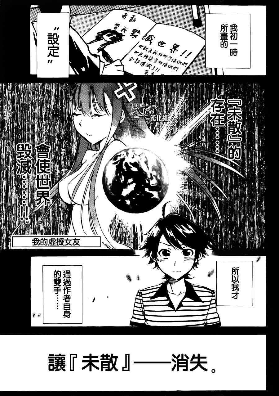 31集