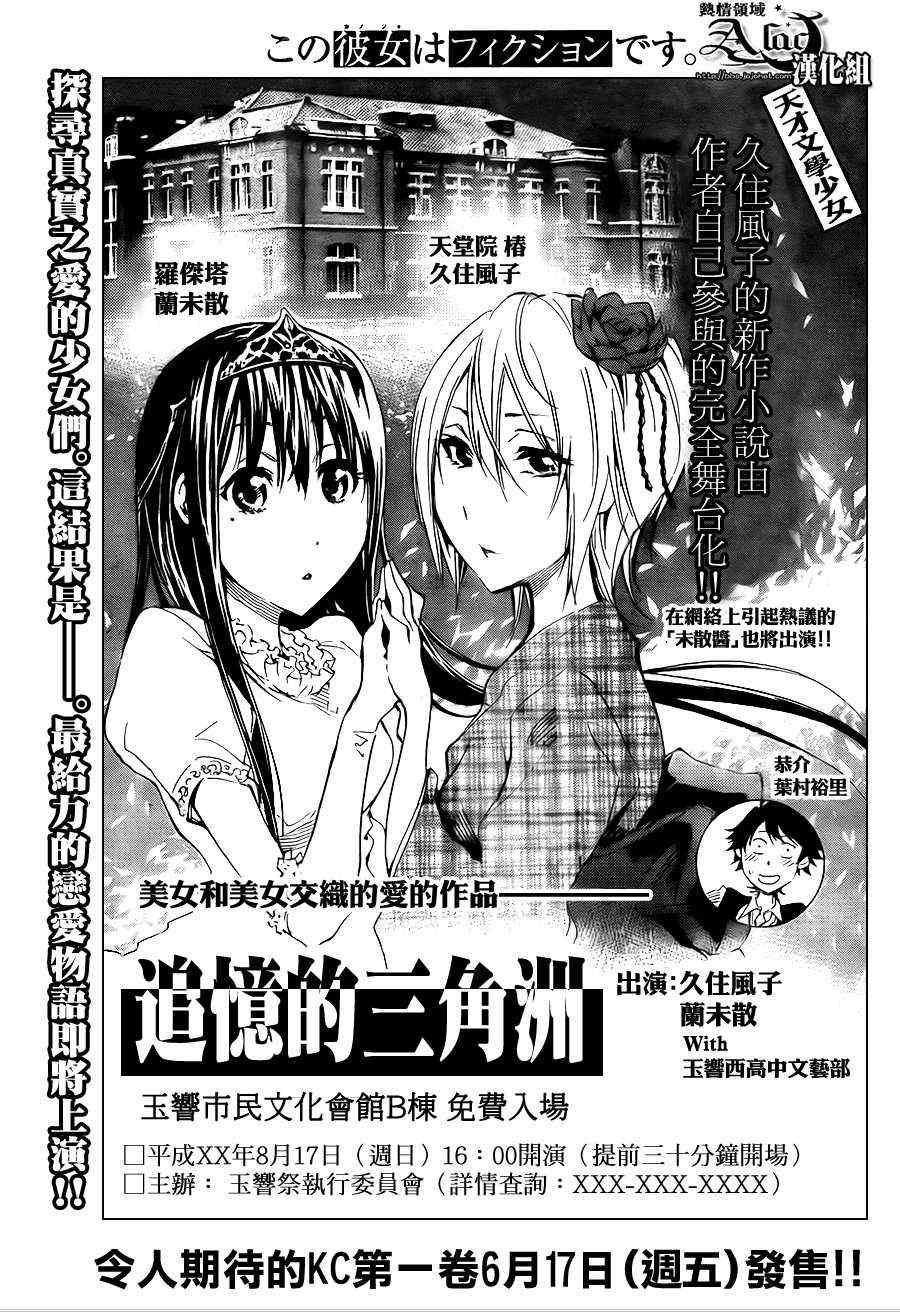 15集