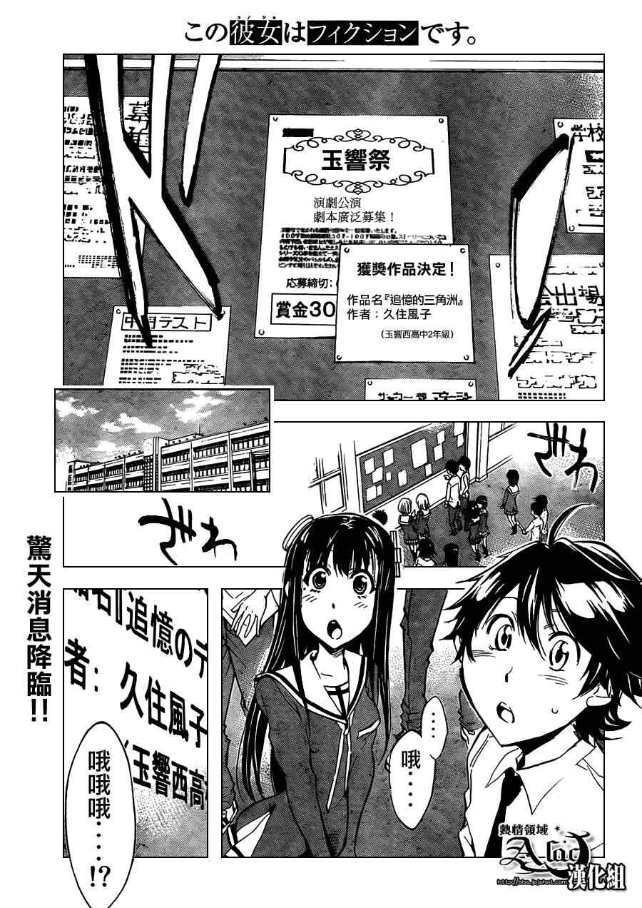 11集