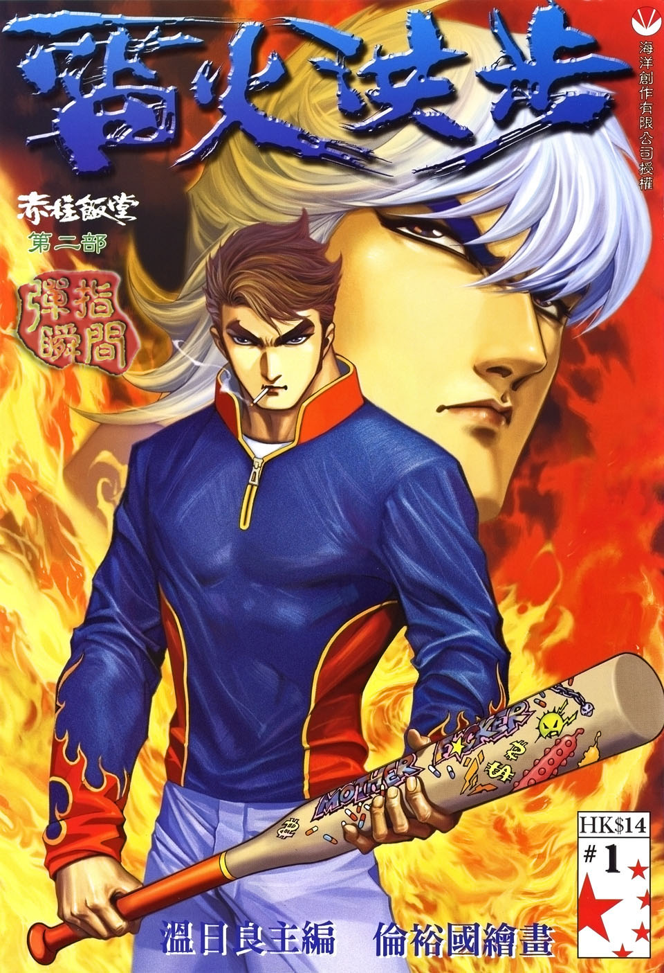 01卷