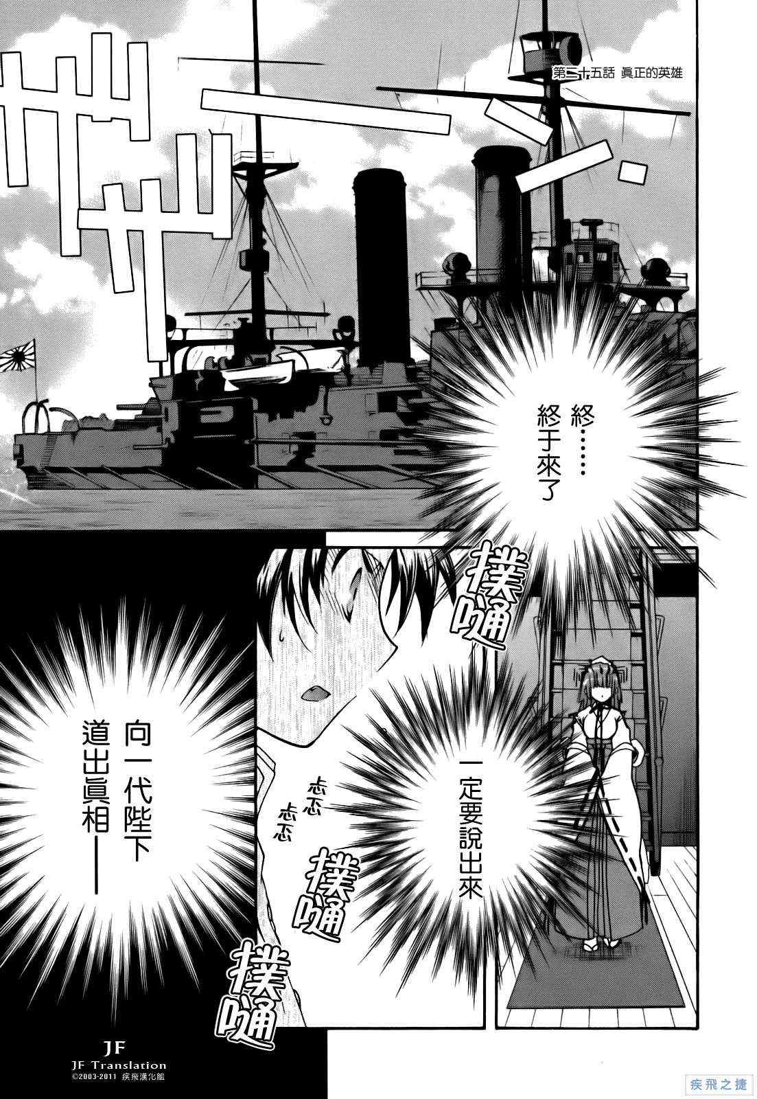 025集