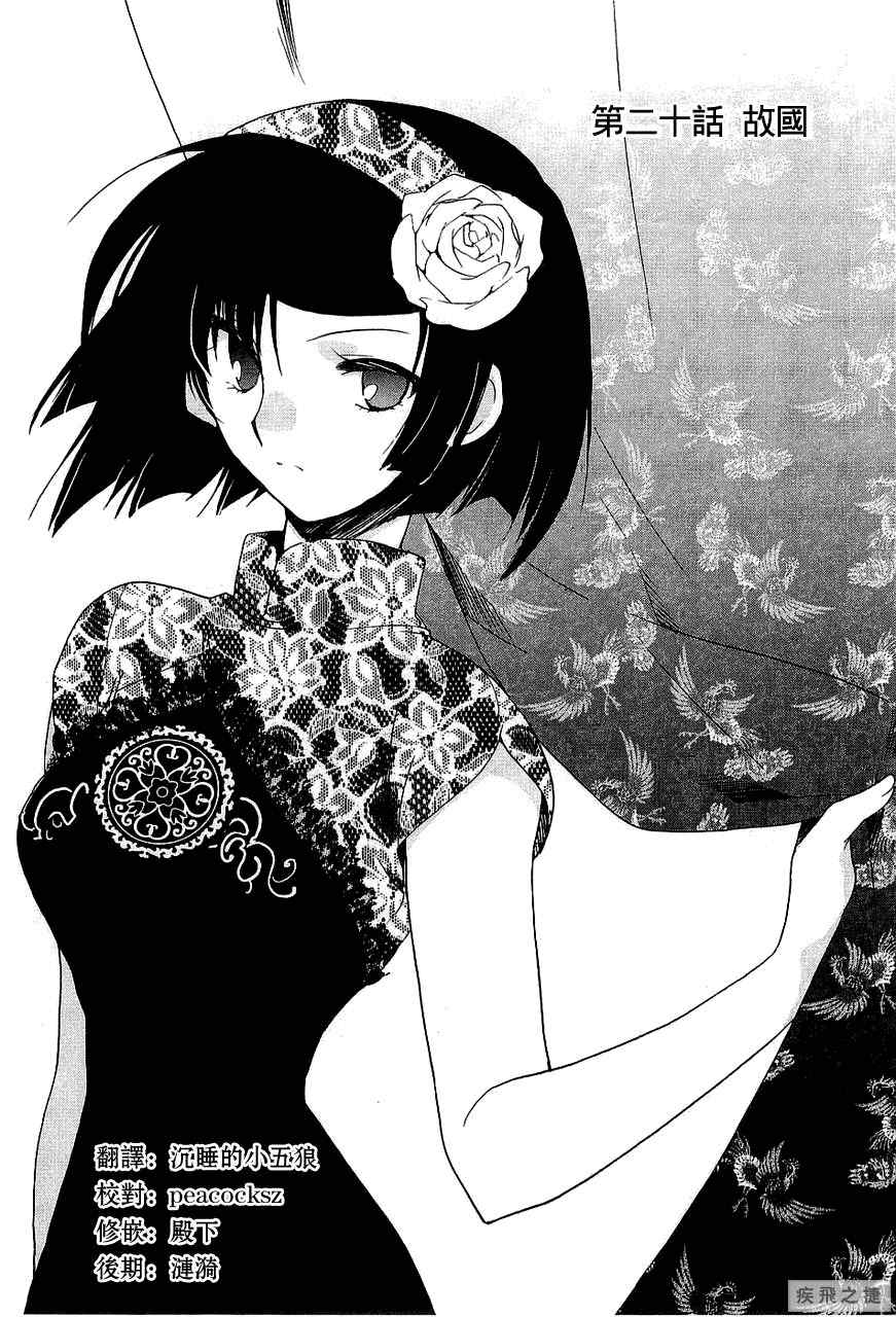 020集