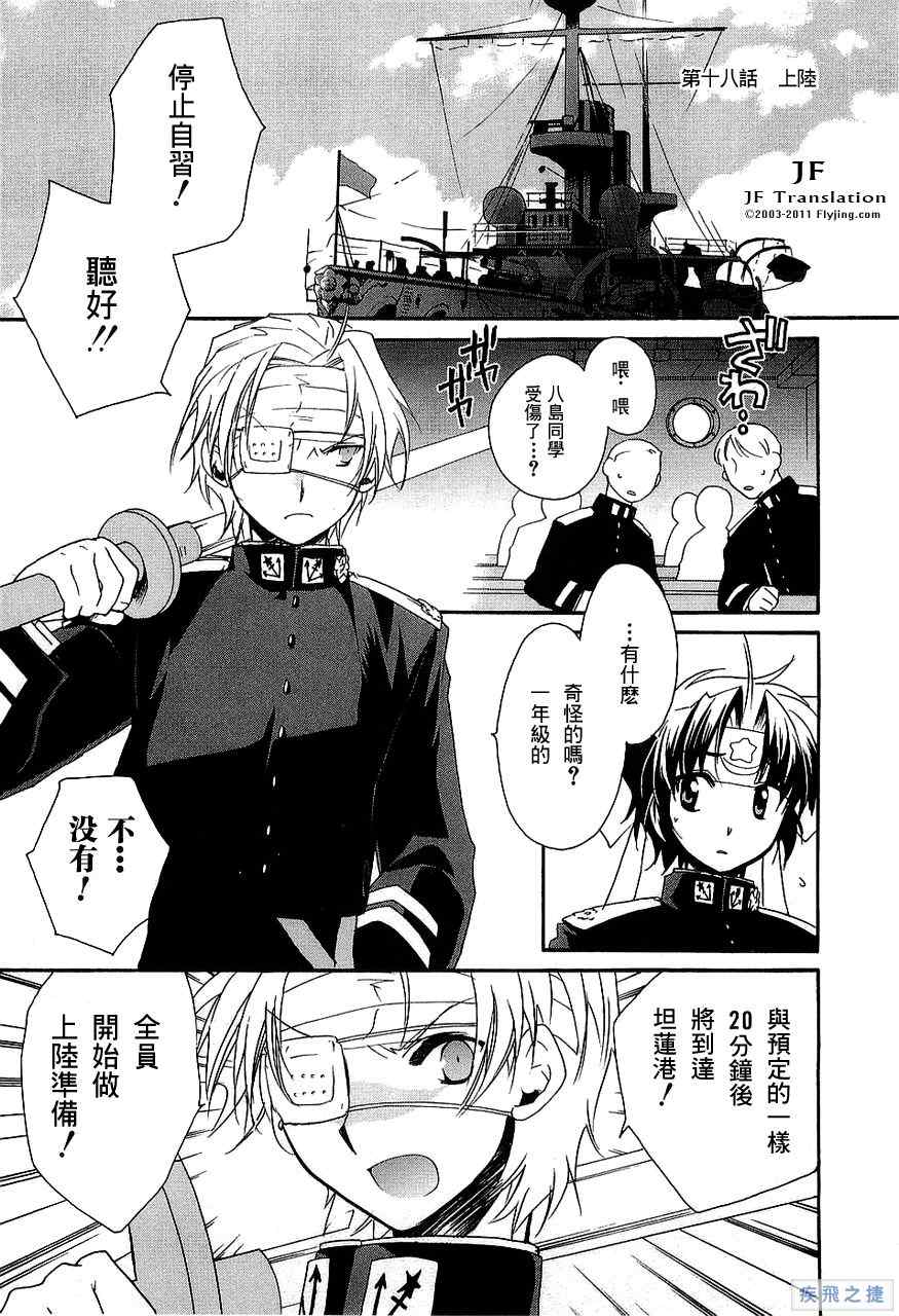 018集