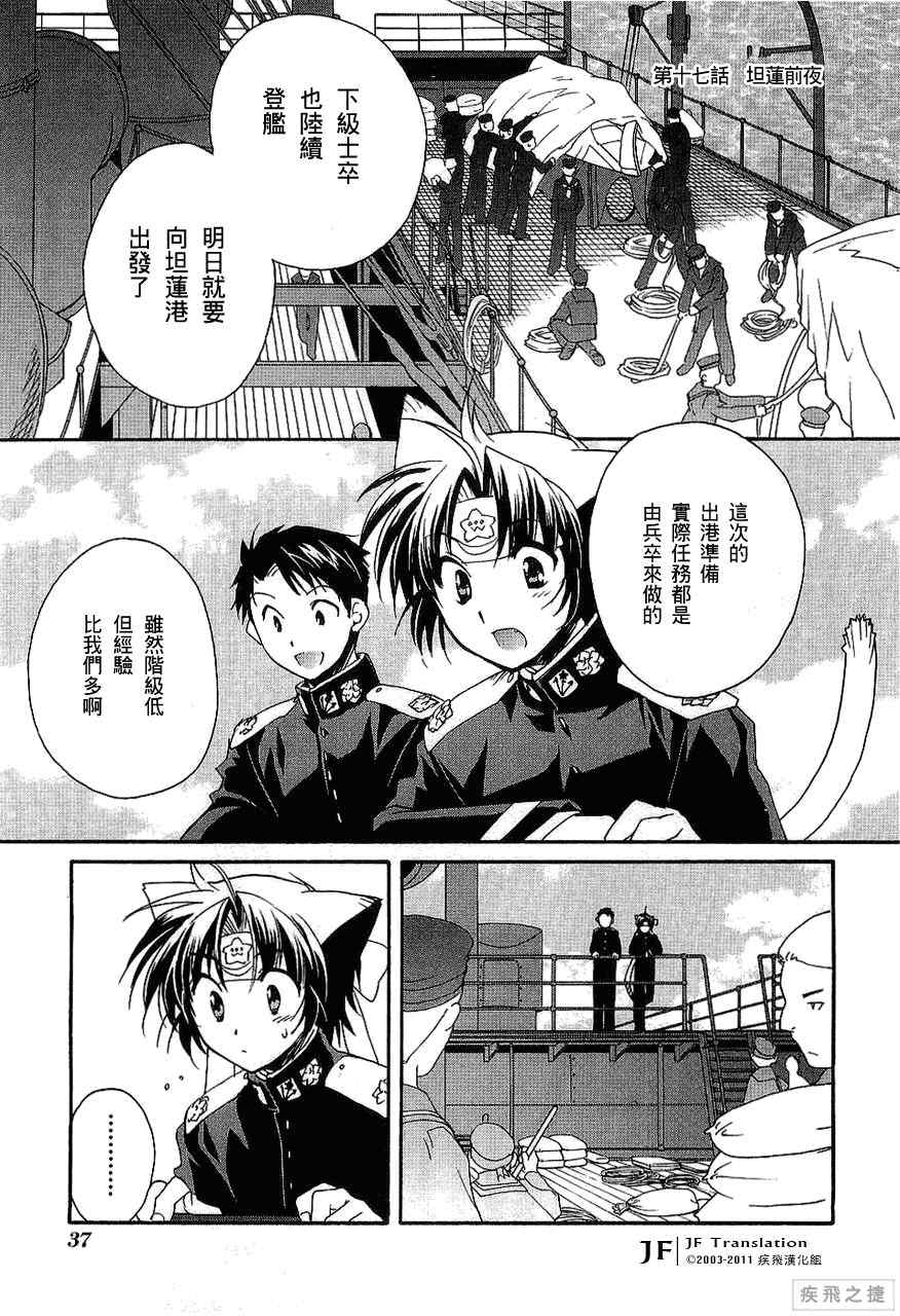 017集