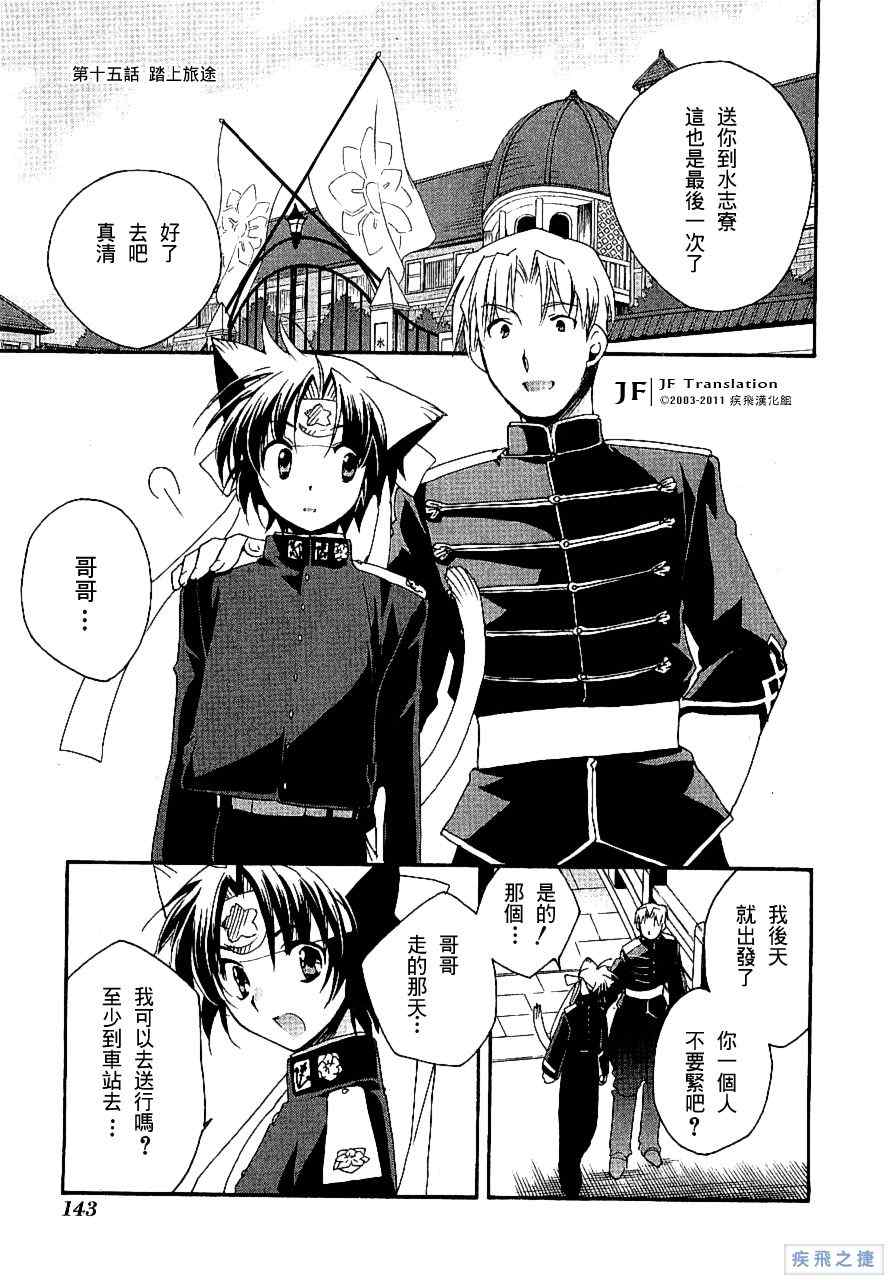 015集