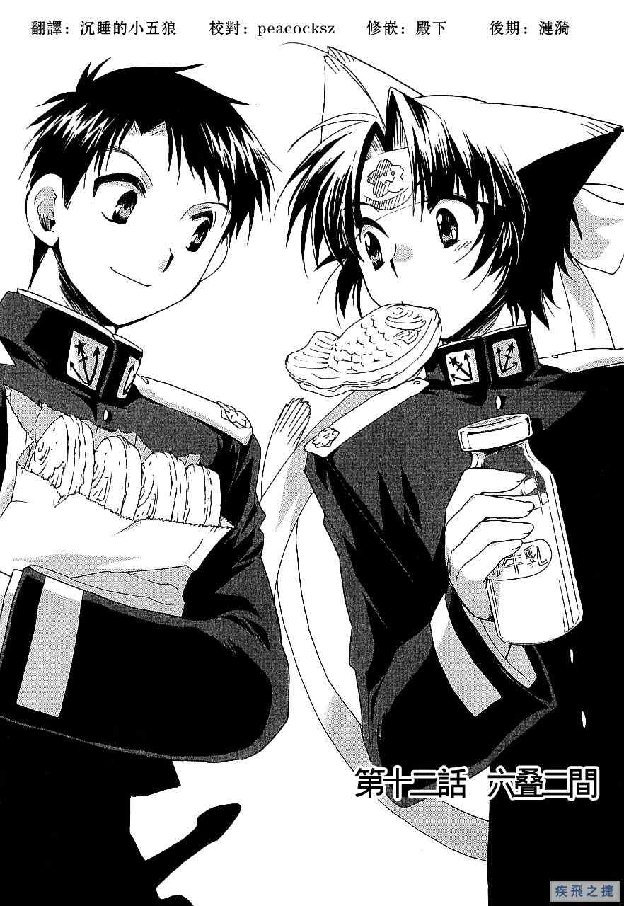 012集