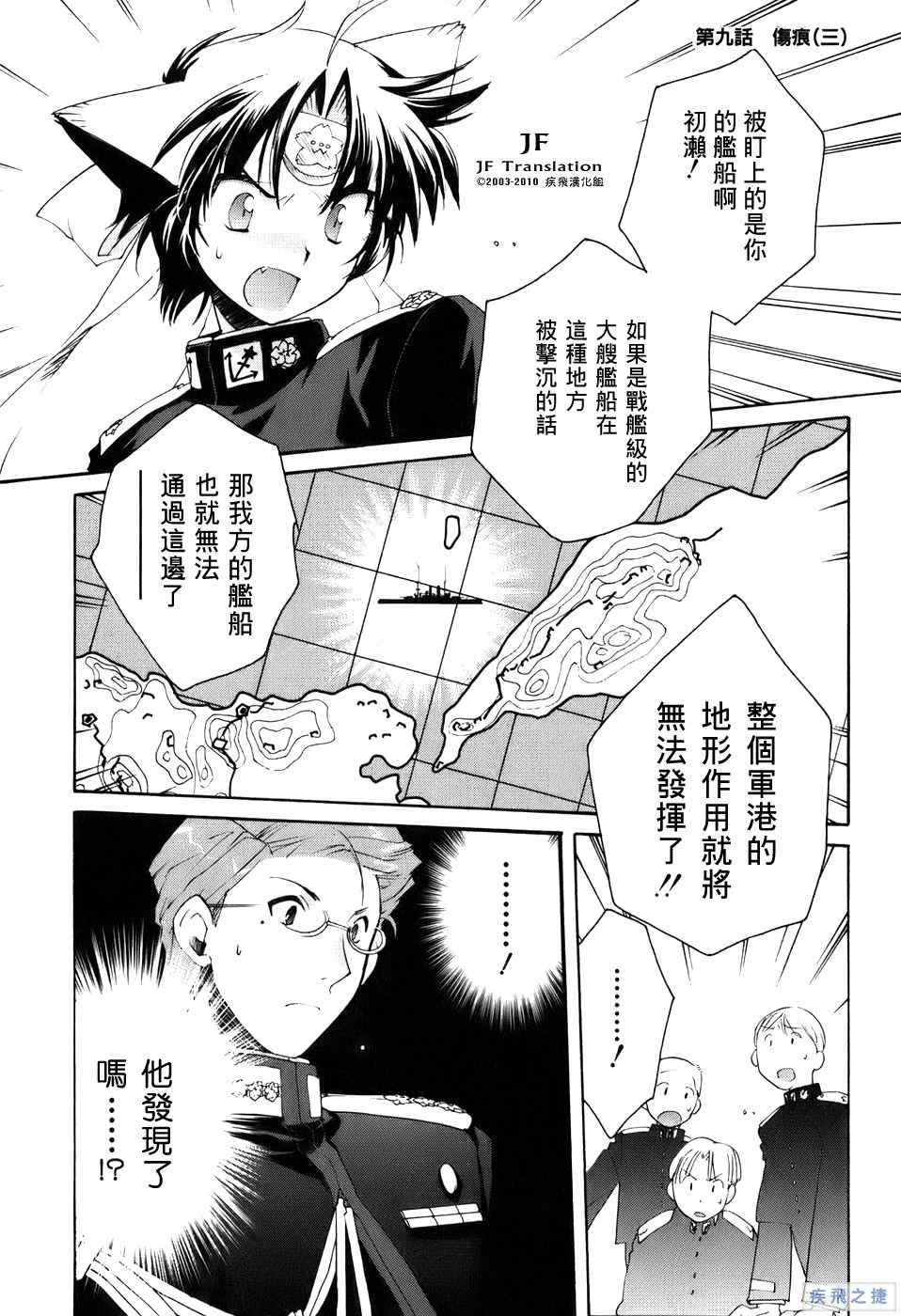 009集