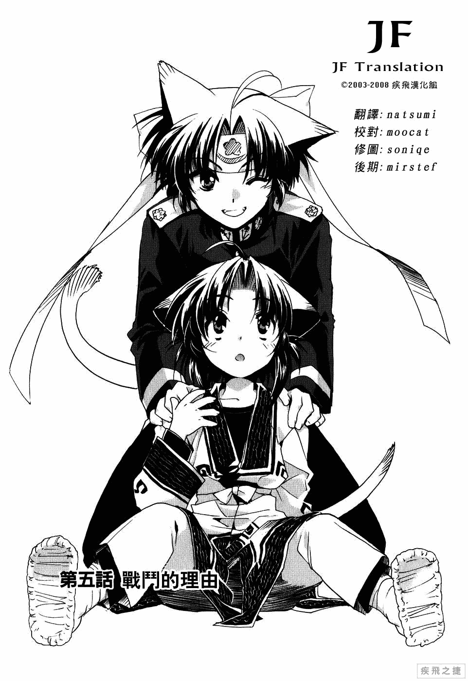 005集