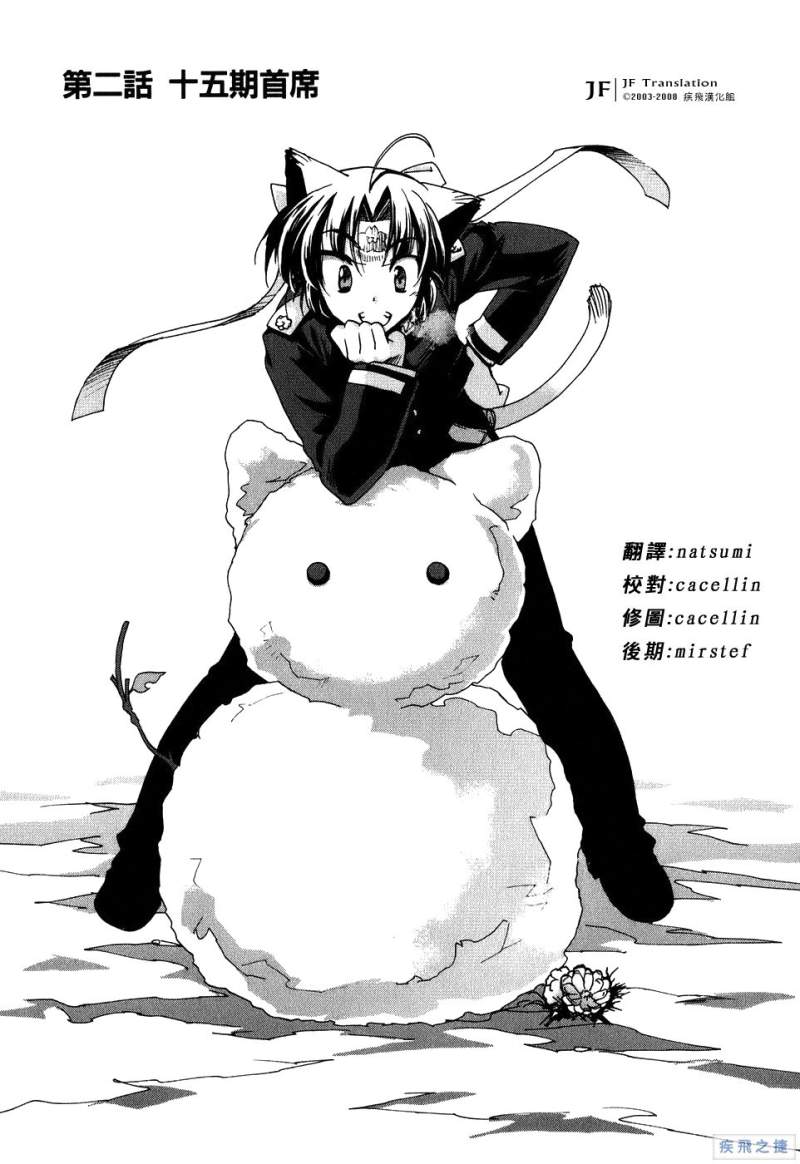 002集