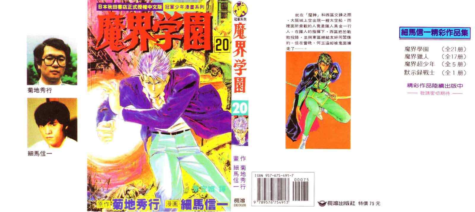 20卷