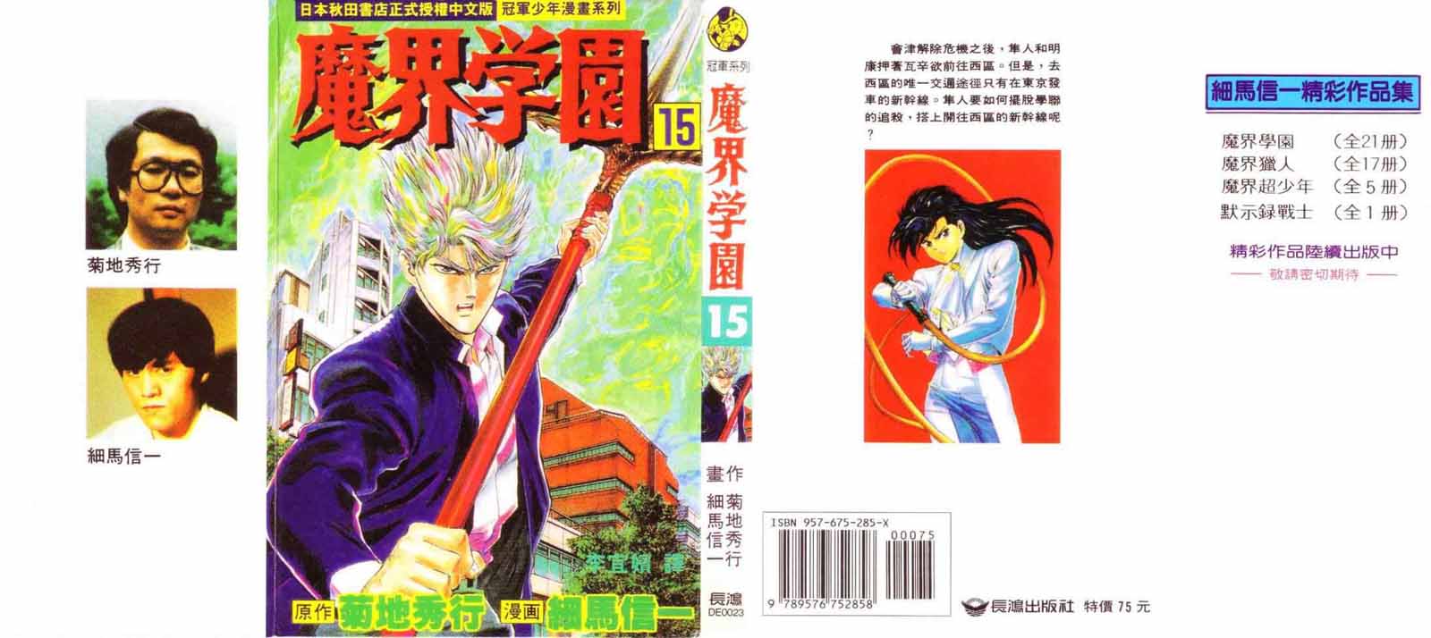 15卷