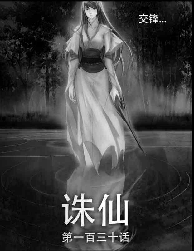 130集