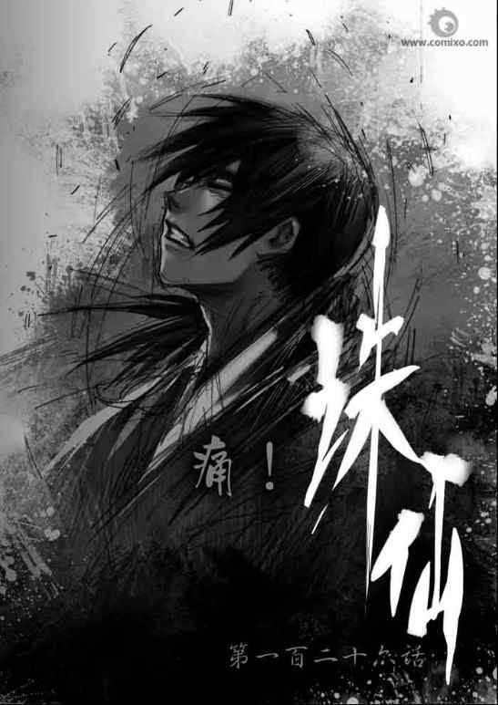 126集
