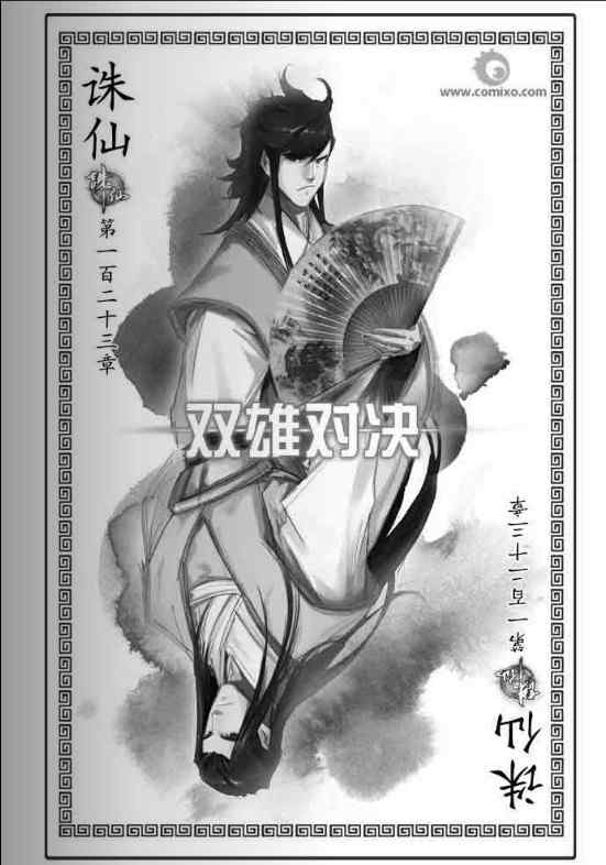 123集