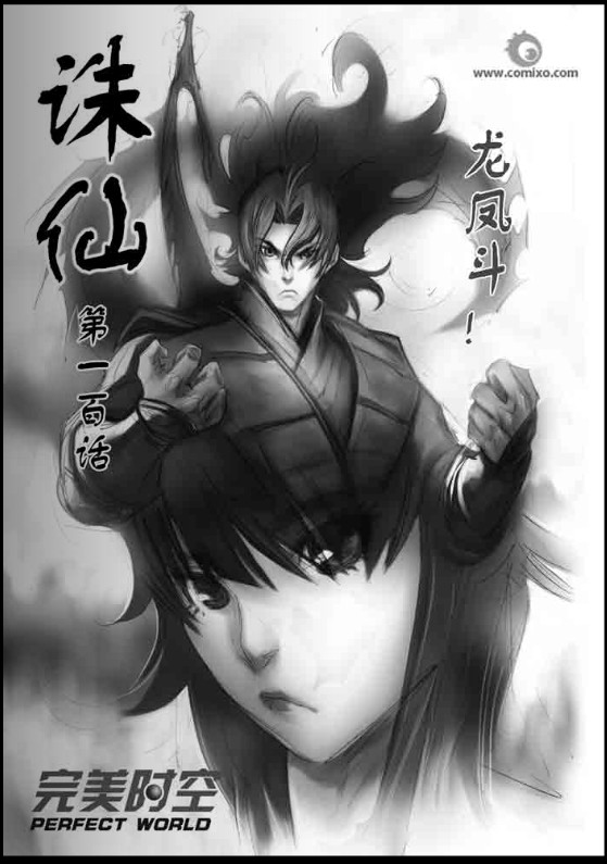 100集