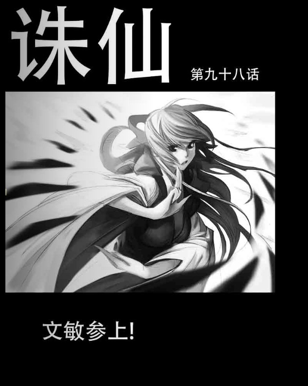 098集