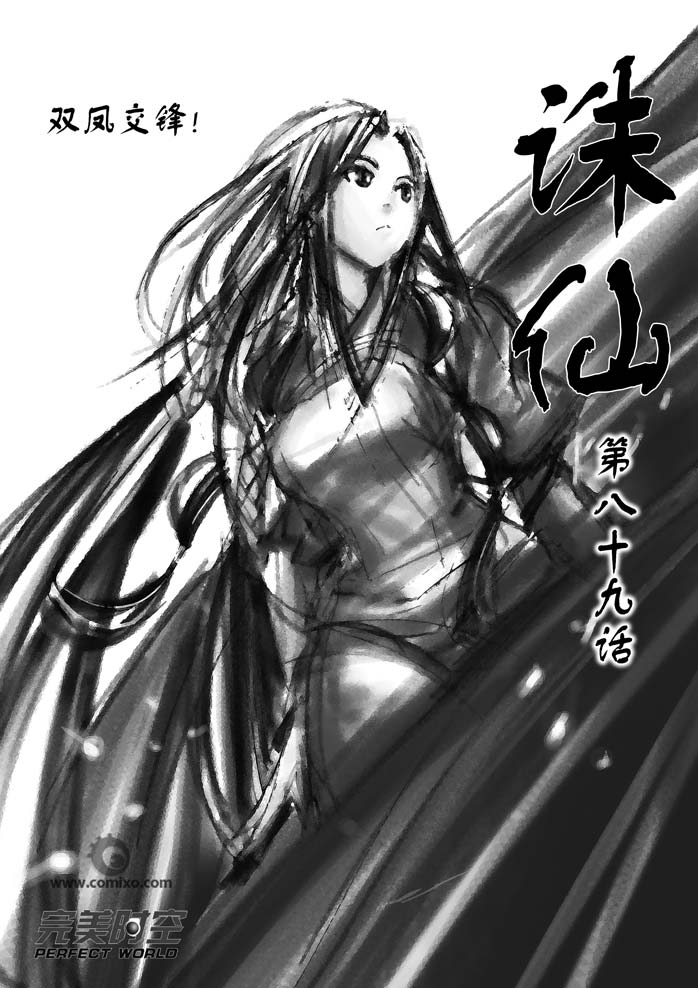 089集