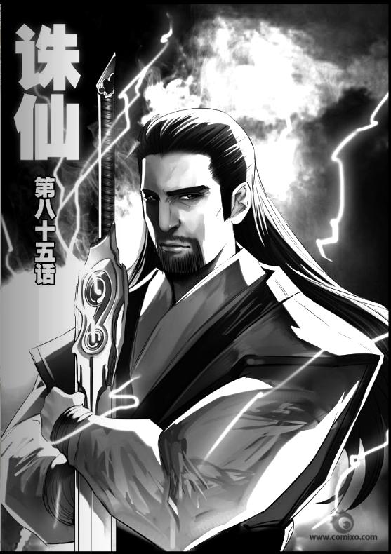 085集