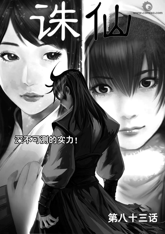 083集