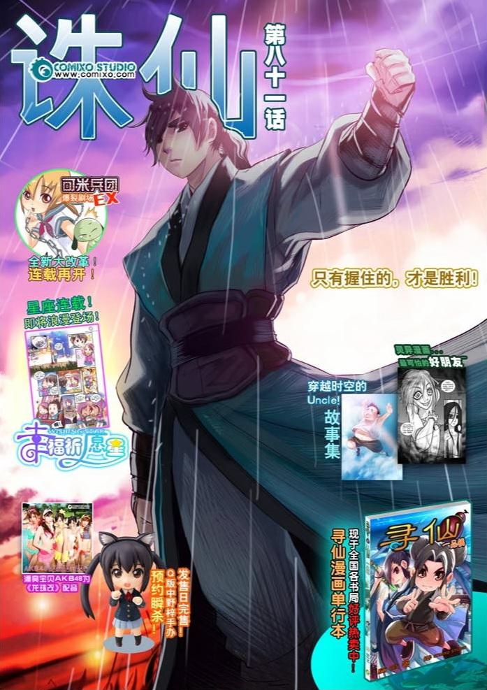 080集