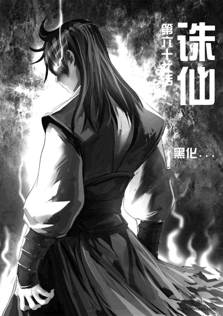 077集