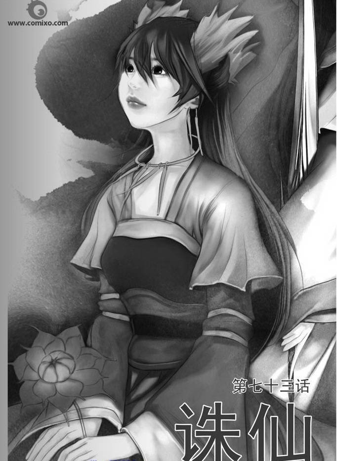 073集