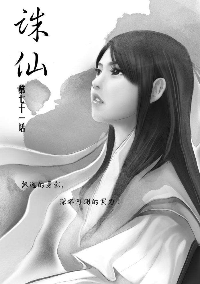 071集
