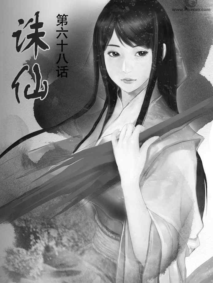 068集