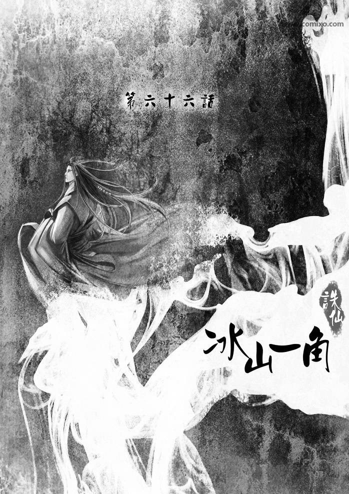 066集
