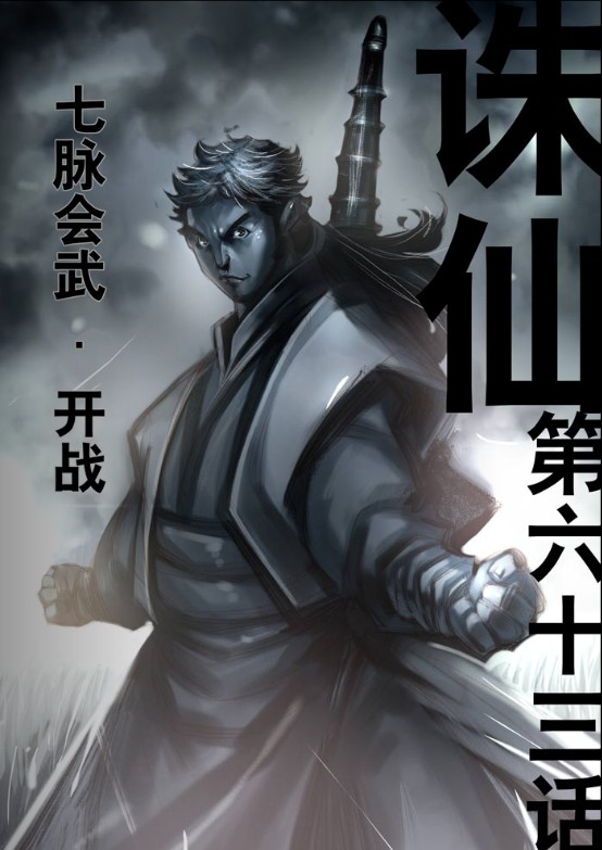 063集