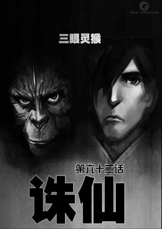 062集